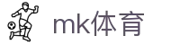 MK体育（mk）官网 - 热门体育赛事一站式聚合